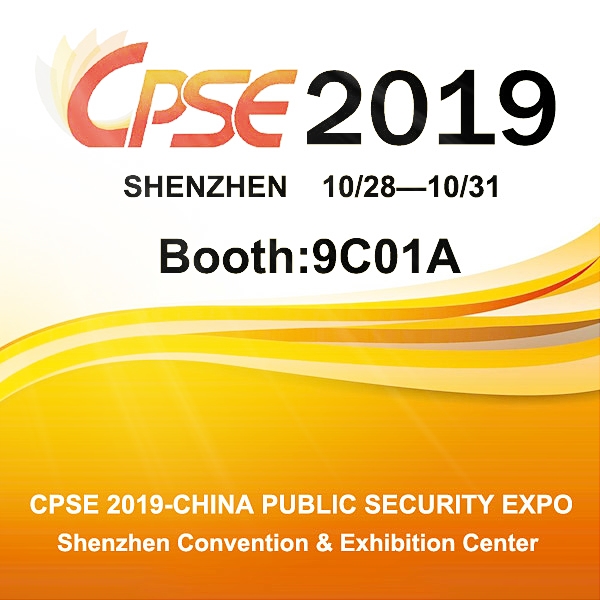  Vandsec at CPSE 2019 in Shenzhen